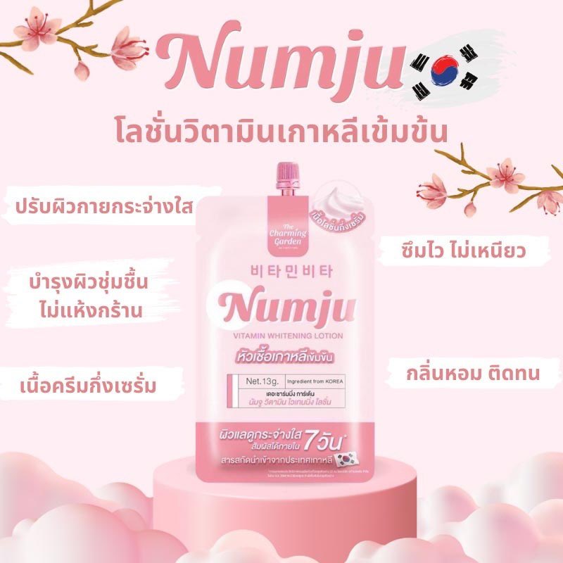 Khunkul's tweet photo. @kittyxty @EucerinThailand ลองดู นัมจู วิตามิน ไวเทนนิ่ง โลชั่น หัวเชื้อบำรุงผิวเข้มข้น ขนาดทดลอง 25 กรัม ( สีชมพู ) ในราคา ฿45
https://t.co/zcmRuyIJlb https://t.co/C0K6TfNK8v