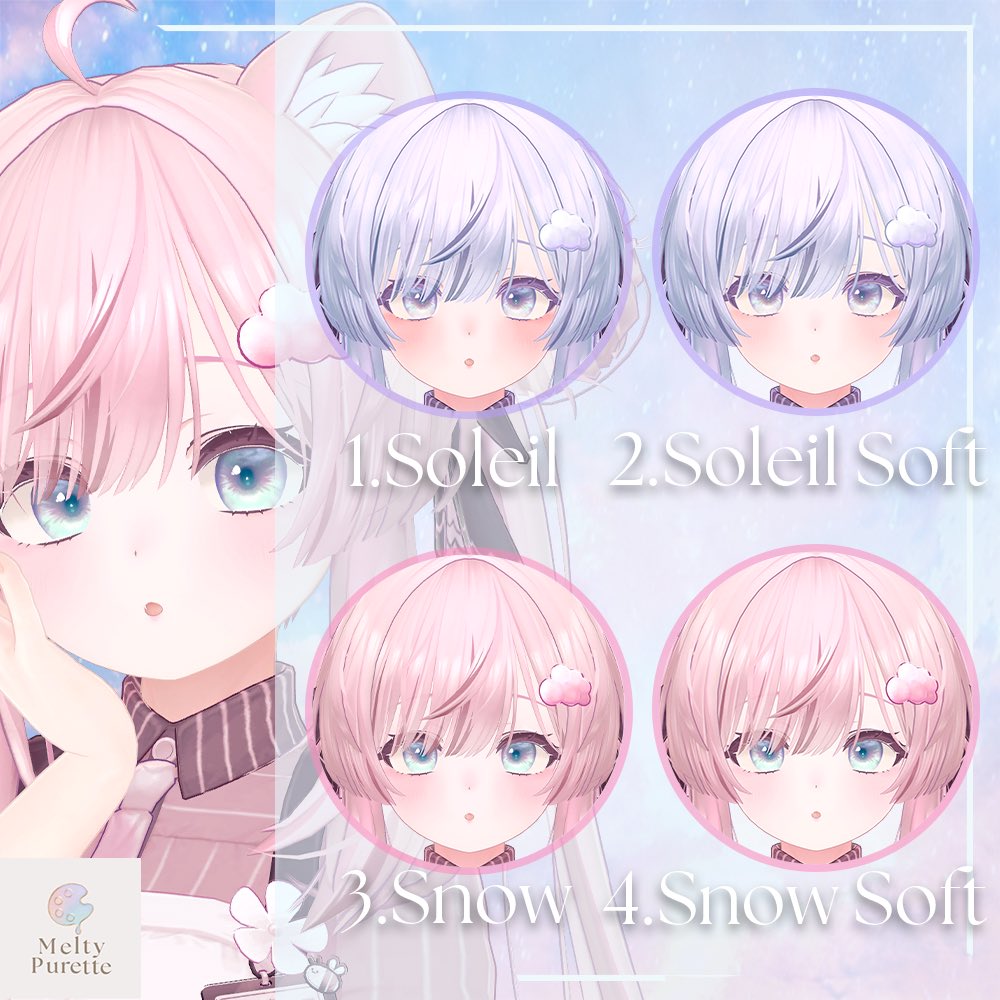 Melty Purette -メルティピュレット- tweet media