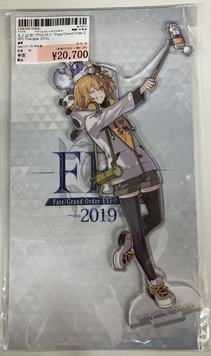 こんにちは🎵 #駿河屋梅田茶屋町店 です！ #FateGrandOrder EXPO