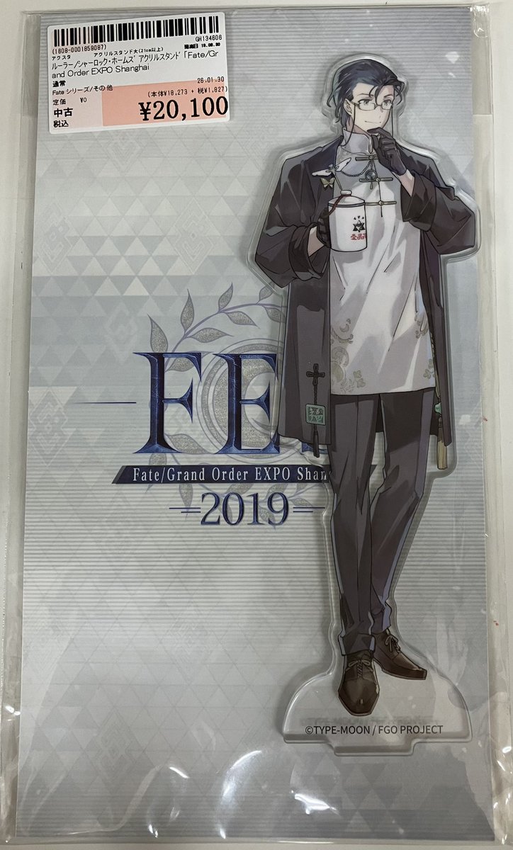 こんにちは🎵 #駿河屋梅田茶屋町店 です！ #FateGrandOrder EXPO