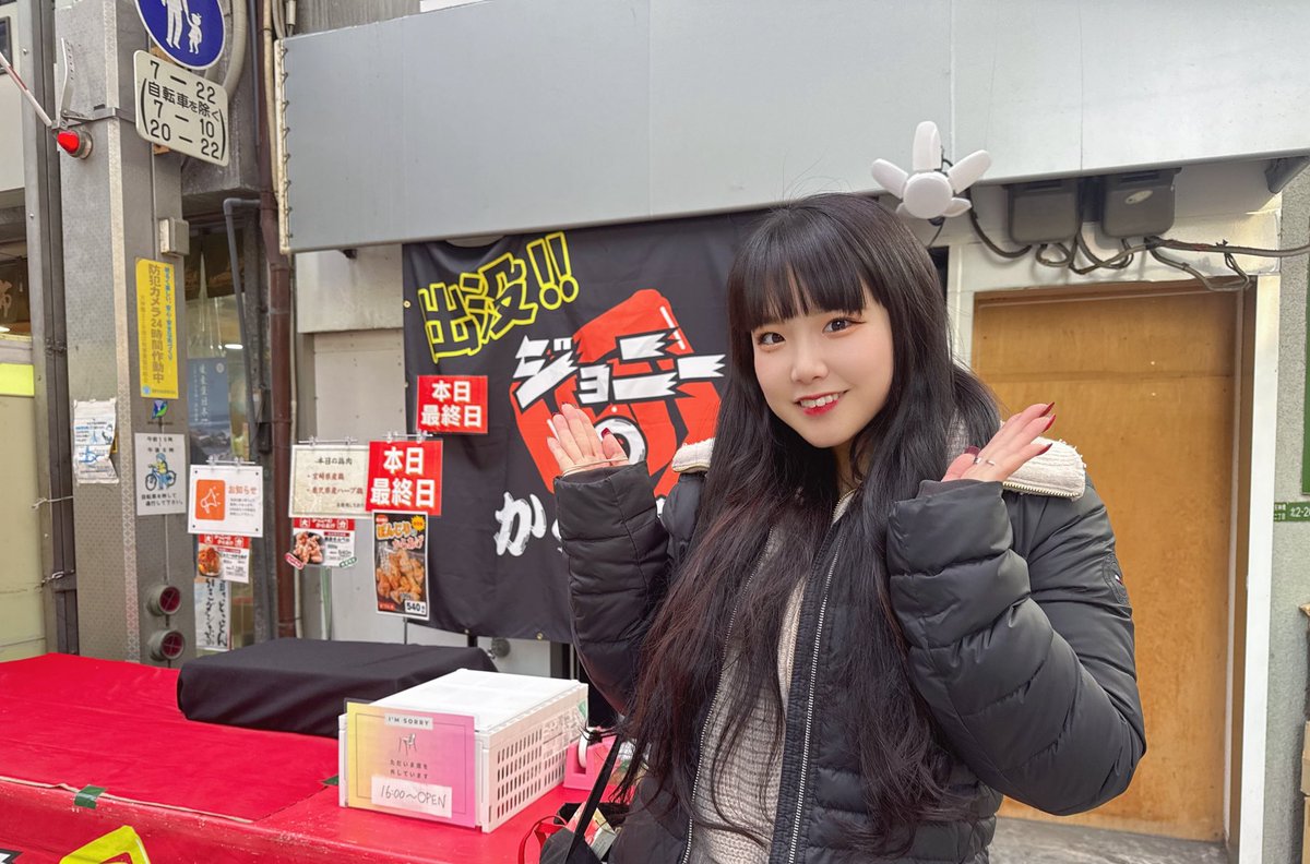 ついたら休憩中やった！！ 待ってるよー✨ #TEN6