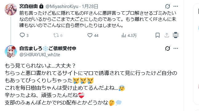 mikumlku3's tweet photo. https://t.co/1BfLkrsgxT