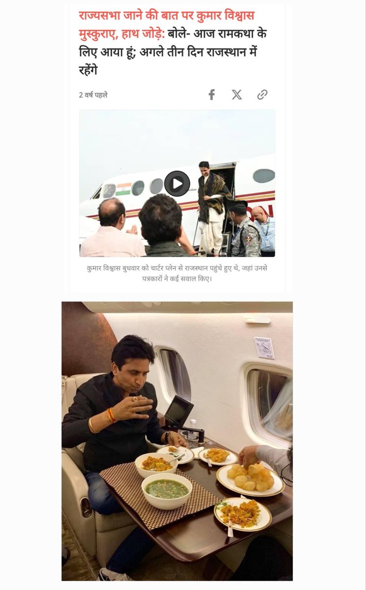 अभागा सुवर्ण