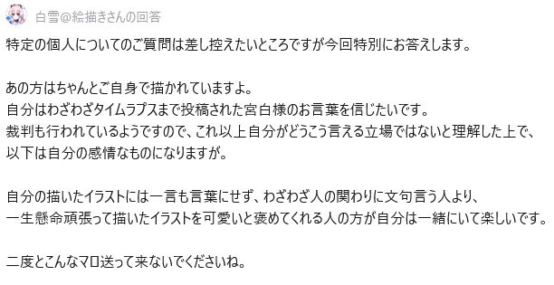 mikumlku3's tweet photo. https://t.co/1BfLkrsgxT