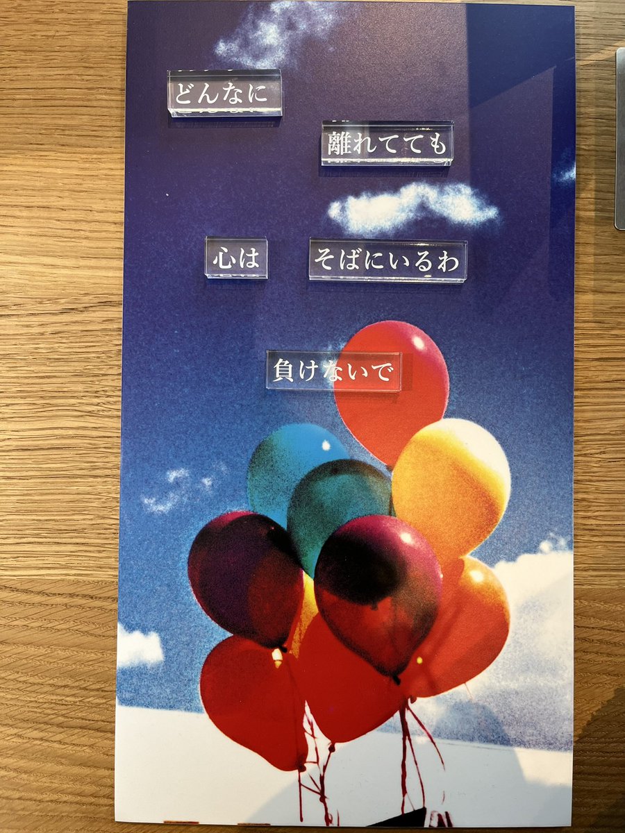 代官山〜"(ﾉ*>∀<)ﾉ
BluRayまた買ってしまった。
人も結構沢山見に来てて。行けてよかった。

＃ZARD_WordArt