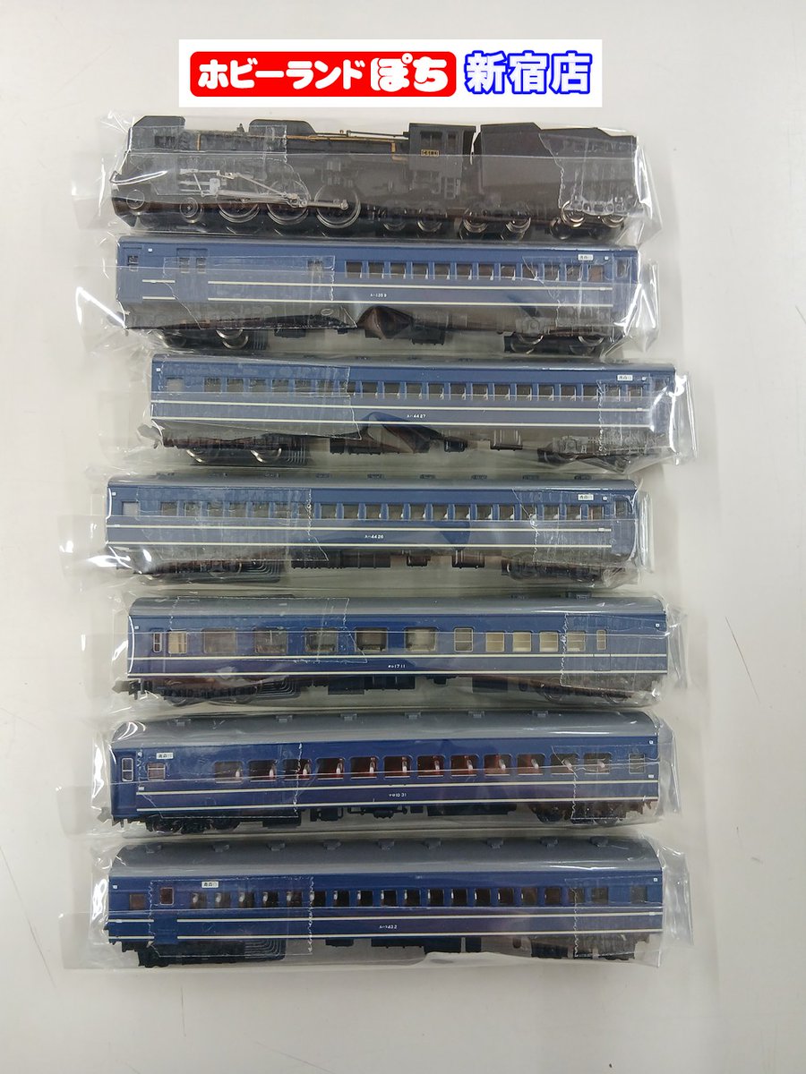 🌆#ホビーランドぽち #新宿 店3F🌆 📢#Nゲージ #鉄道模型 袋詰め入荷