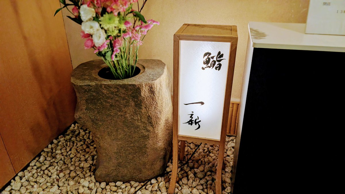 健診、思ってたより早く終わって無料の昼ごはんまで喫茶店のモーニングでまったりしてた。
今年の昼は寿司だった(多分午前中で終われば寿司になるっぽい)