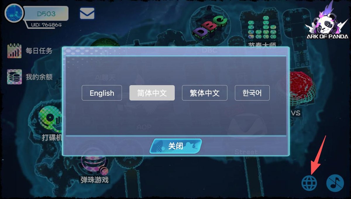 Ark of Panda🐼 tweet media