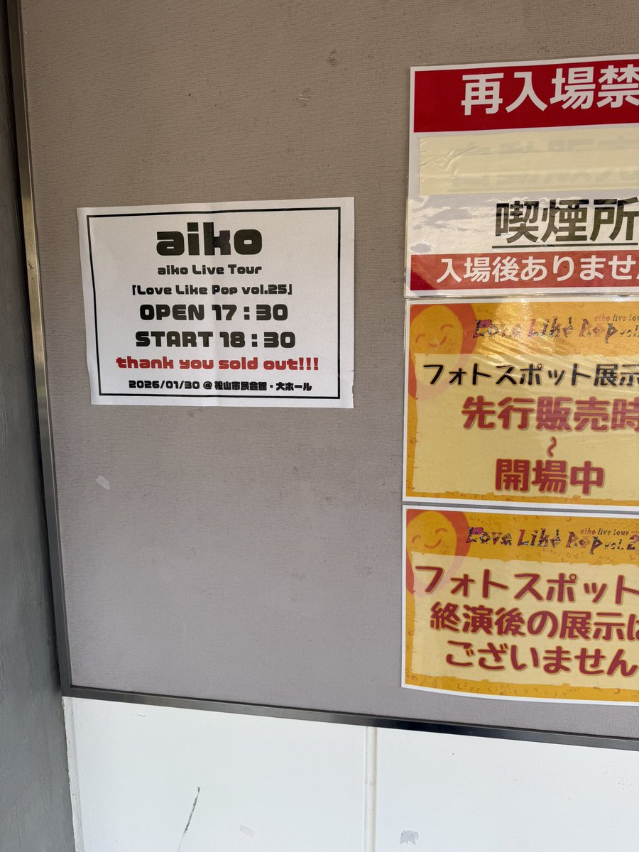 けんち tweet media