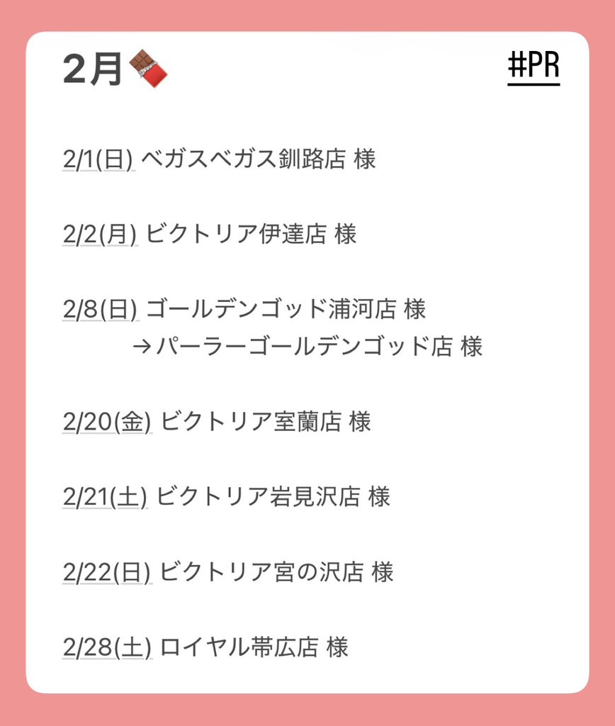 リンちゃん (@rinchanpekaneki) / Posts / X