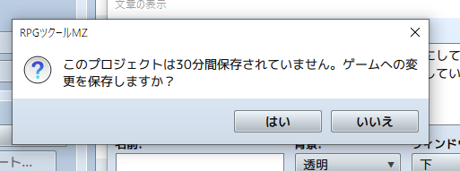 非情口行き＠NTR同人ゲーム制作サークル tweet media