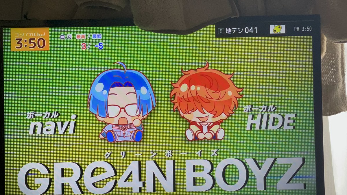 GRCReW_910's tweet photo. 💚❤️💙💛 https://t.co/2f7moDAYo6