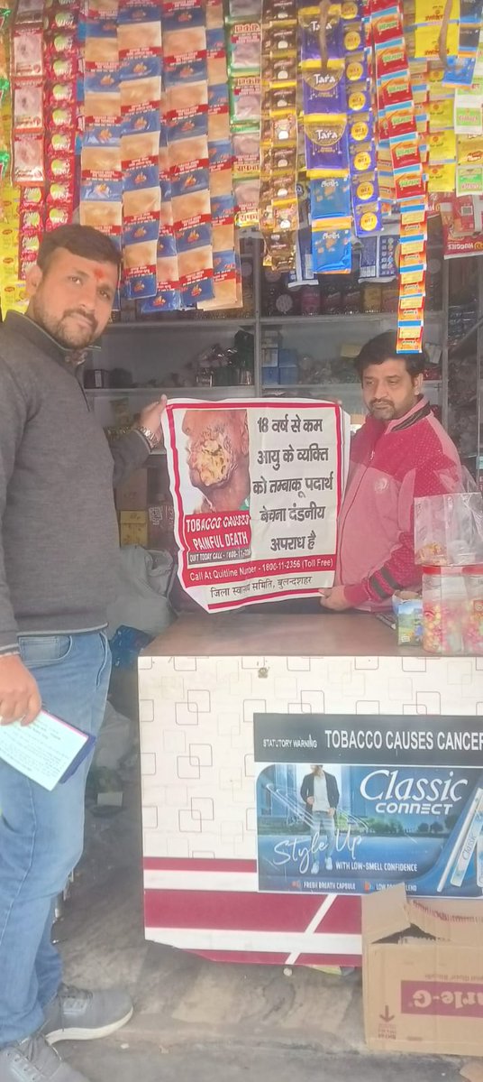 Enforcement drives being conducted for the violations of Cotpa-2003 Act Section 4 and 6 by the Enforcement  Team in District-Bulandsahar
#TFYC3
#TobaccoFreeGeneration
#TobaccoFreeLife
