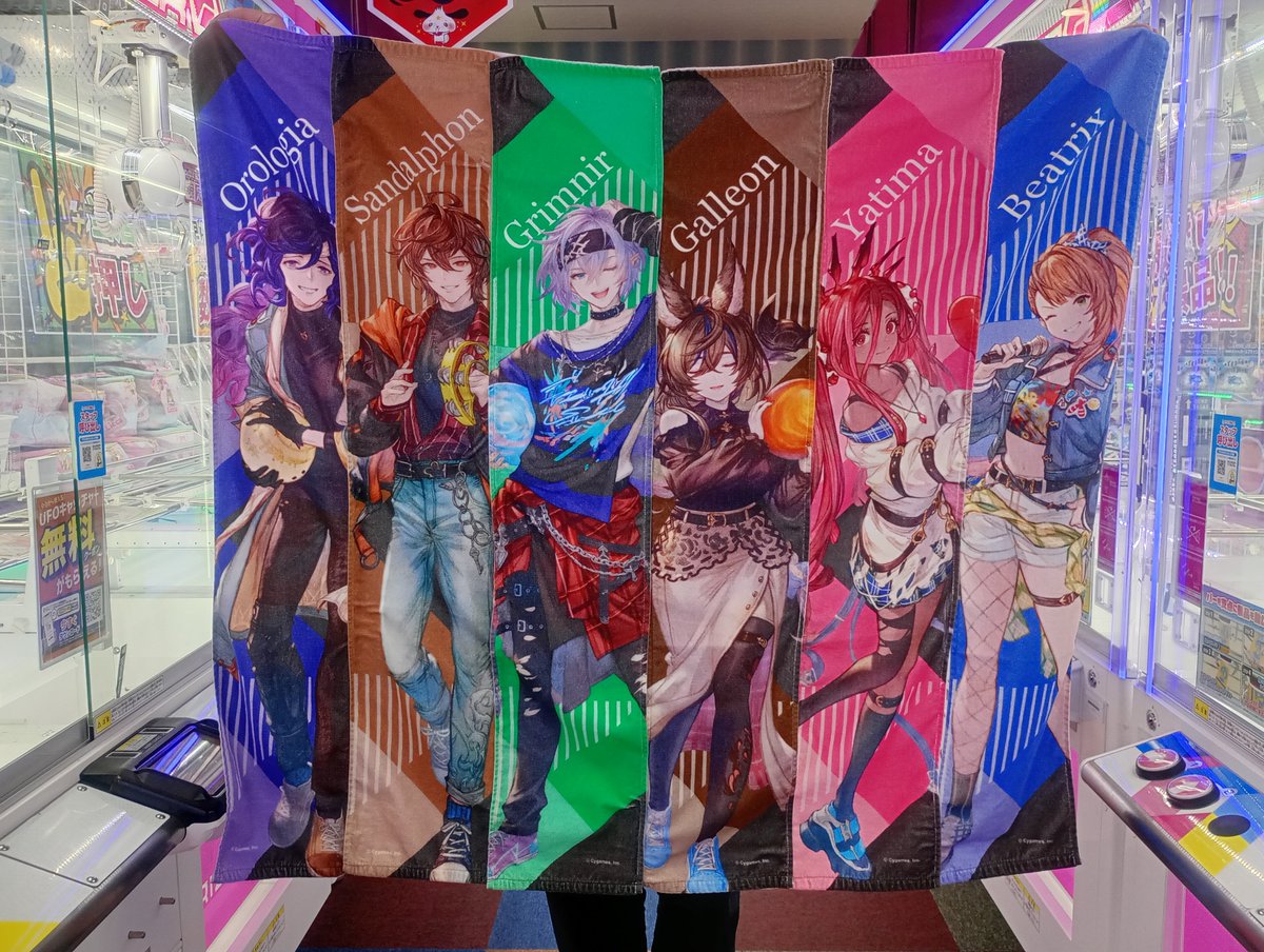 新景品情報】 #グランブルーファンタジー マフラータオル(6種 新景品情報】 #グランブルーファンタジー マフラータオル(6種
