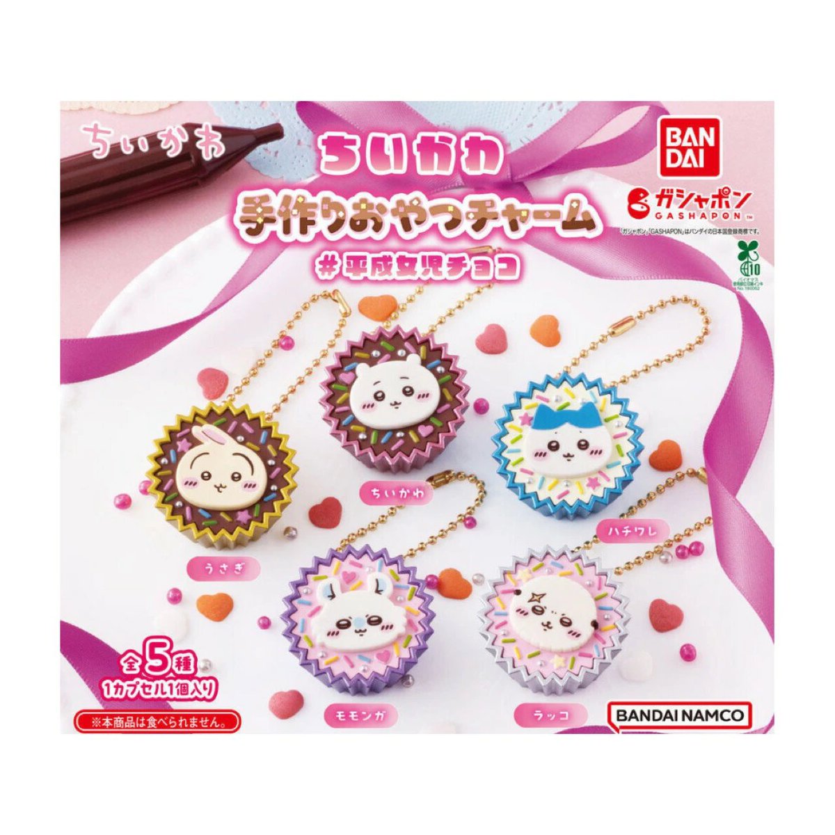 うさぎんざ (@JxyA648lkbuhj2K) / Posts / X