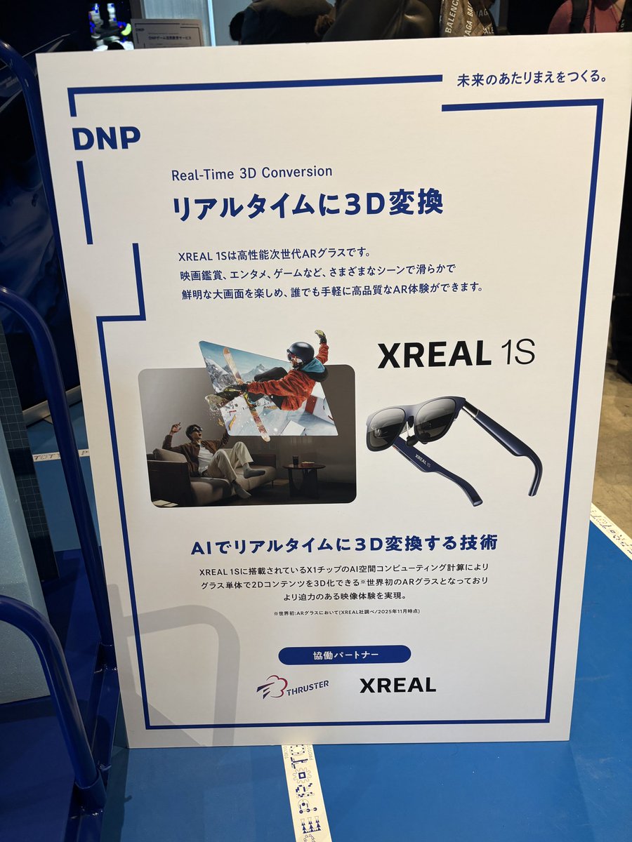 THRUSTER（スラスター） tweet media