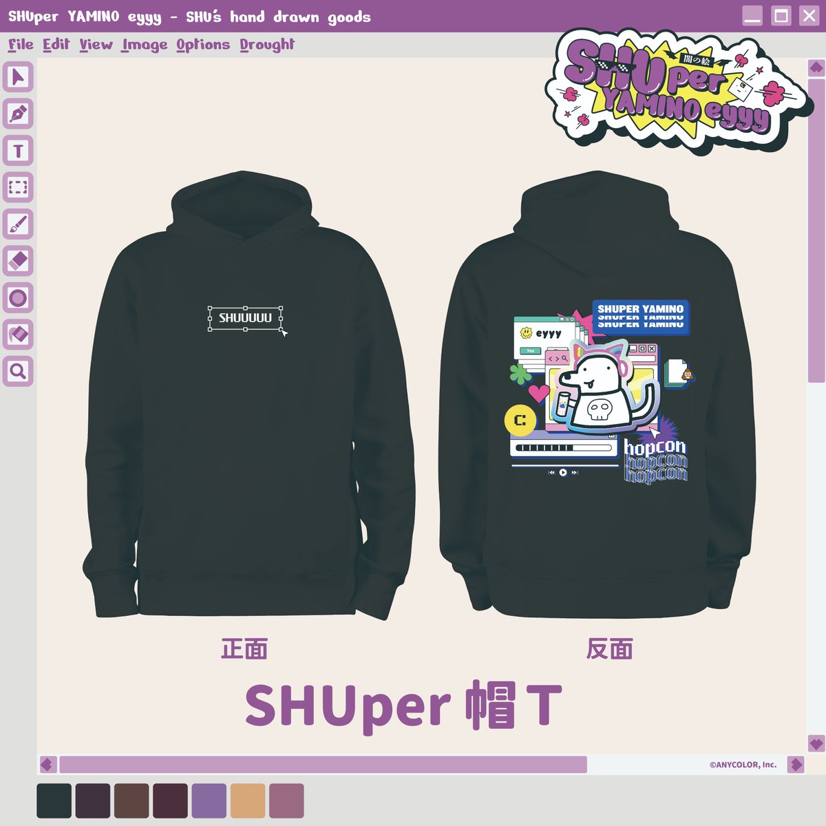 ou_en_event's tweet photo. 🎉 \ SHUper YAMINO Eyyy’s 2nd Wave Merchandise is Here! / 💜
Remember those fun moments drawing with SHU during the livestream?
They’re back! The second wave of merchandise is officially here!

Launching 2026/2/2 at 12:00 PM (UTC +8) .
Get ready, Yaminions.
Every item is super cute—come check them out! ✨

📿 SHUper E-DOG Bracelet
The adorable and cool E-DOG is now a bracelet. Wear it on you arm and bring it everywhere!
It also comes with limited edition SHUper Sticker set!
Decorate your items and show off your unique style, joining the cutest SHUper trend 💫

👕 SHUper T-Shirt – B-BOY Turtle Ver.
A playful and cute Turtle design to keep you company during your relaxing moments 🐢

👕 SHUper T-Shirt – Doodle Ver.
Vibrant and unique design with embroidery on the chest. Cute and stylish! 🎨

🧥 SHUper Hoodie
Stay warm and stylish, whether at home or not! Wear the E-DOG hoodie to be the most SHUper of all 💜

📅 Second wave pre-orders are coming soon—Yaminions, don’t miss out!

🎁 Giveaway Bonuses
The giveaway bonus items for “SHUper YAMINO eyyy” series are: 

✨Spend NT$800 and receive one limited-edition Postcard (All five designs, randomly assigned, no selection, accumulable)
✨Spend NT$1,200 and receive one limited-edition clear card (All three designs, randomly assigned, no selection, accumulable)

🗣️ Each Clear Card  also comes with Shu’s replicated message & signature!

⚠️ Please note : Already completed first-wave pre-orders cannot be combined with second-wave orders for bonus eligibility.

🔥Shu Yamino( @shu_yamino ) Hand Drawn Goods drops globally on 12/6！

📅Worldwide Pre-order (except Japan) ：2026/1/2   ～ 3/31
Purchase link：https://t.co/6BlV3ak0Ff

📅Japan Pre-order ：2025/12/6－2026/2/25
Purchase link
Japan：https://t.co/GS0K80avzZ

🔍 Follow us so you don’t miss any updates!
#NIJISANJI_EN #CAPSULE #VTuber #ShuYamino #SHUper