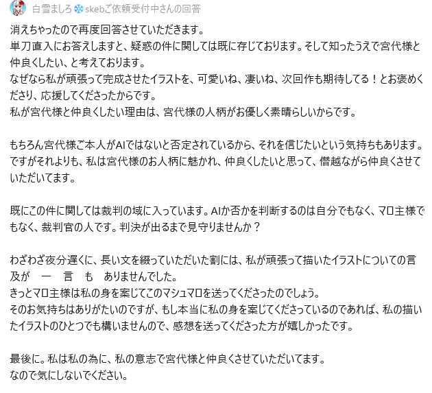 mikumlku3's tweet photo. https://t.co/KZCNRqqt3r