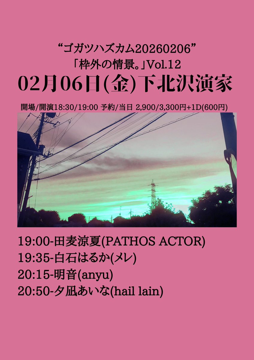 yellowpjbass's tweet image. つぎはこちらですよん！！！！🟡