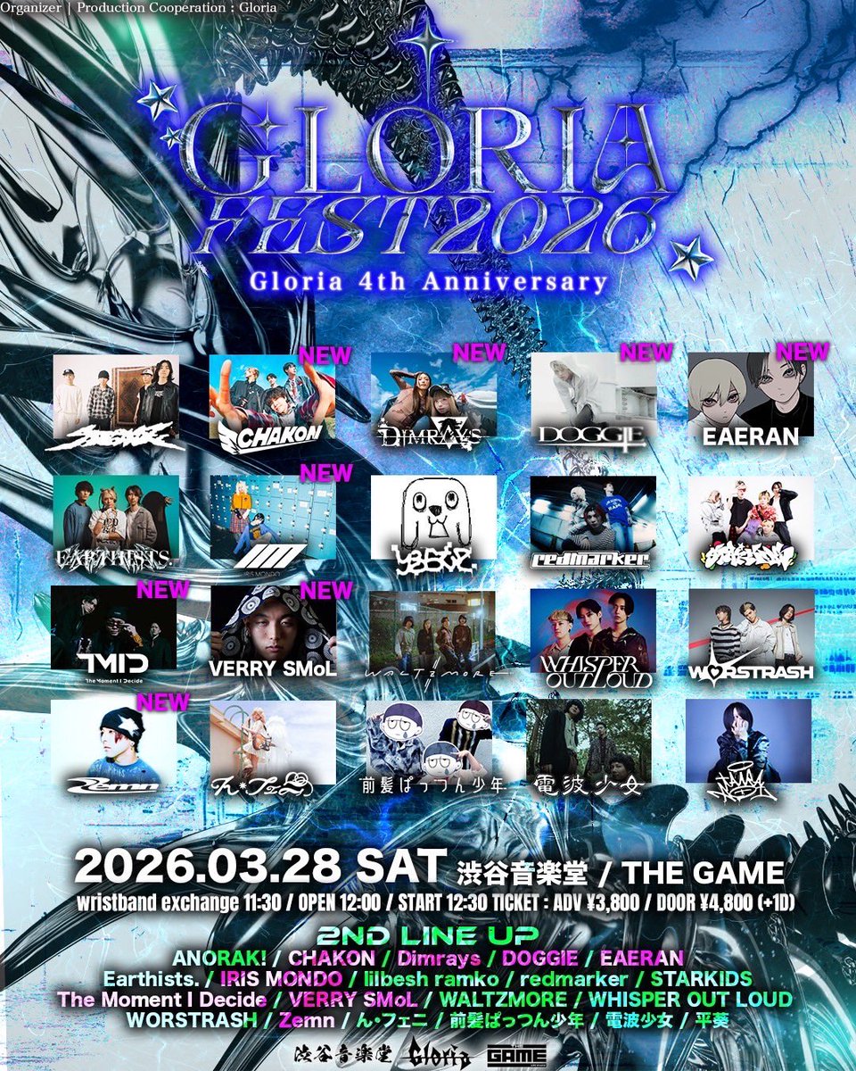 前髪ぱっつん少年 (@maegami_tokyo) / Posts / X