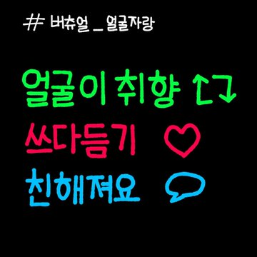 Dojun0220's tweet photo. #버츄얼_얼굴자랑

얼굴 자랑 이렇게 하는 거 맞나요? https://t.co/nNgzkv6vMC