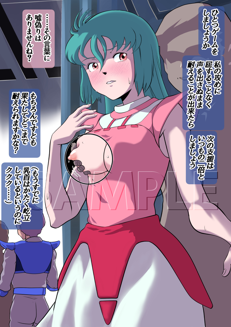 #おっぱいのでかい絵を描くのでフォローしてください 