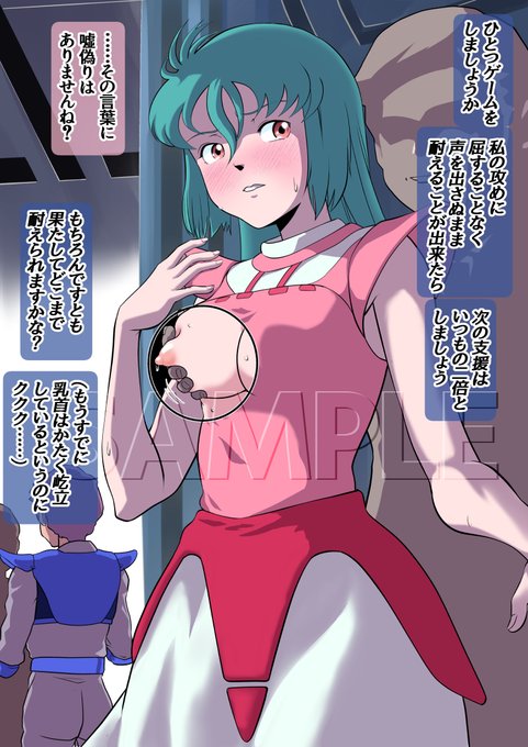 #おっぱいのでかい絵を描くのでフォローしてください 