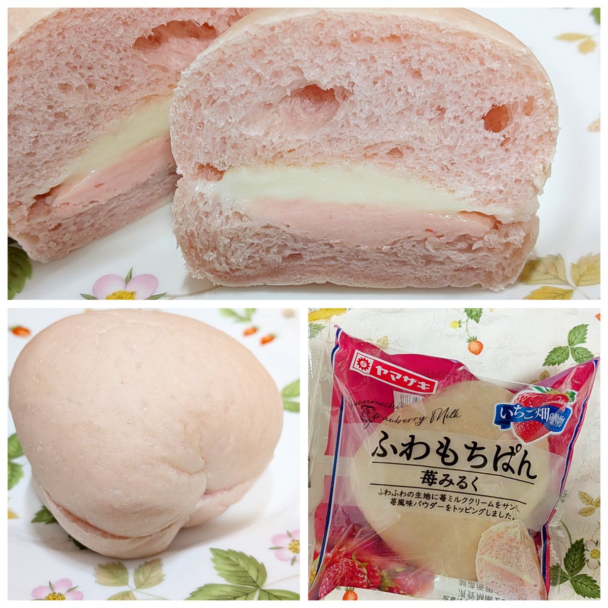 苺みるく 楽天市場】サントリー いちごミルク 190ml 90本 30本×3ケース 缶