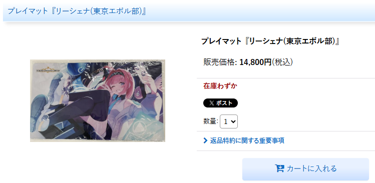 メルカードエボルヴ #シャドウバースエボルヴ 先日行われた東京エボル