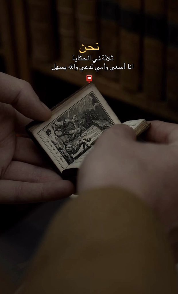 Alsalmani 🐆 (@alsalmani10) on Twitter photo 