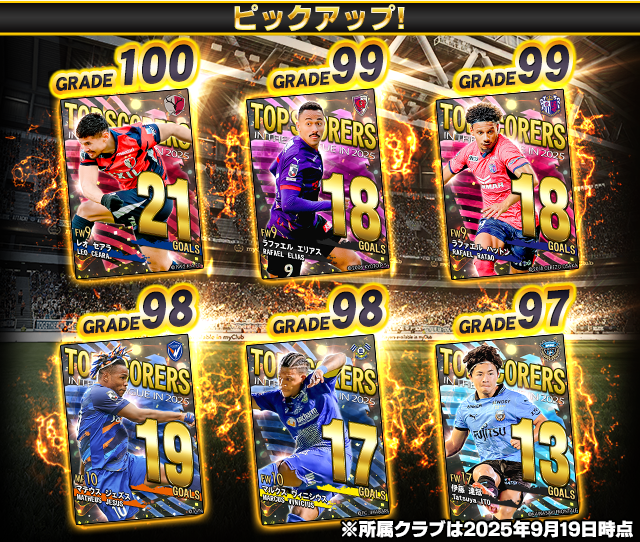 Jリーグクラブチャンピオンシップ公式 (@jcc_konami) / Posts / X