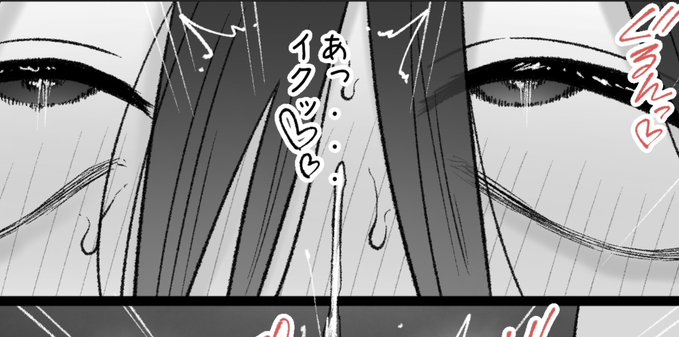 一枚追加しました pixivFANBOXで1月の色々置き場を公開しました!