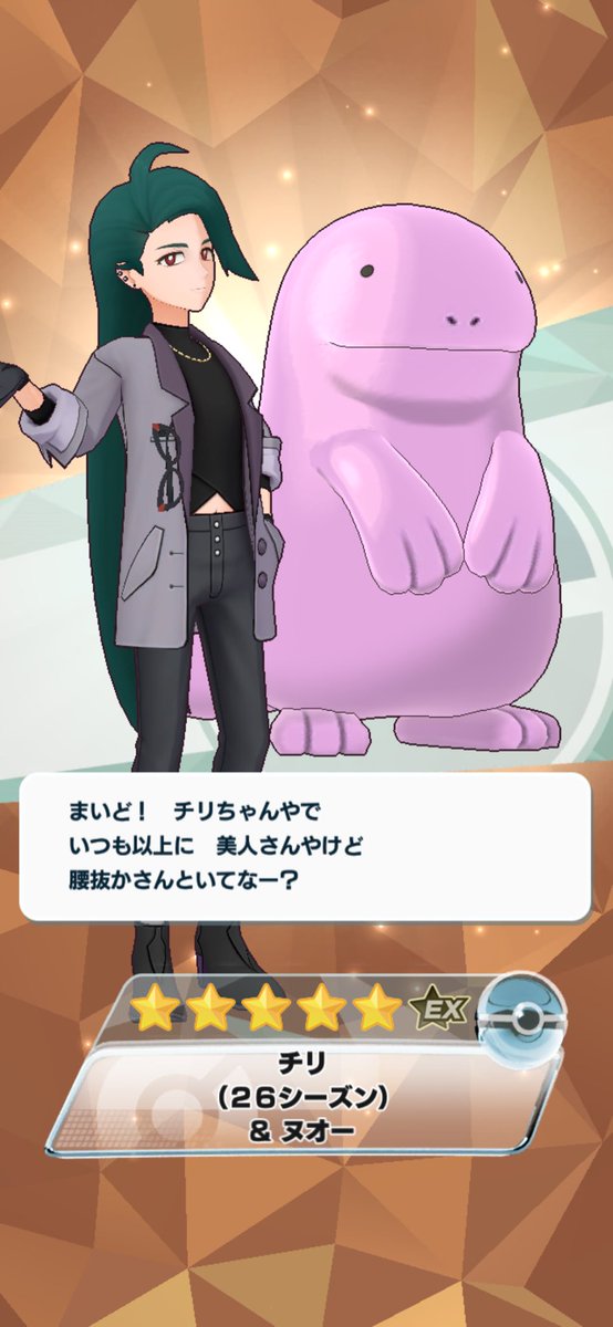 アカウント停止中 tweet media