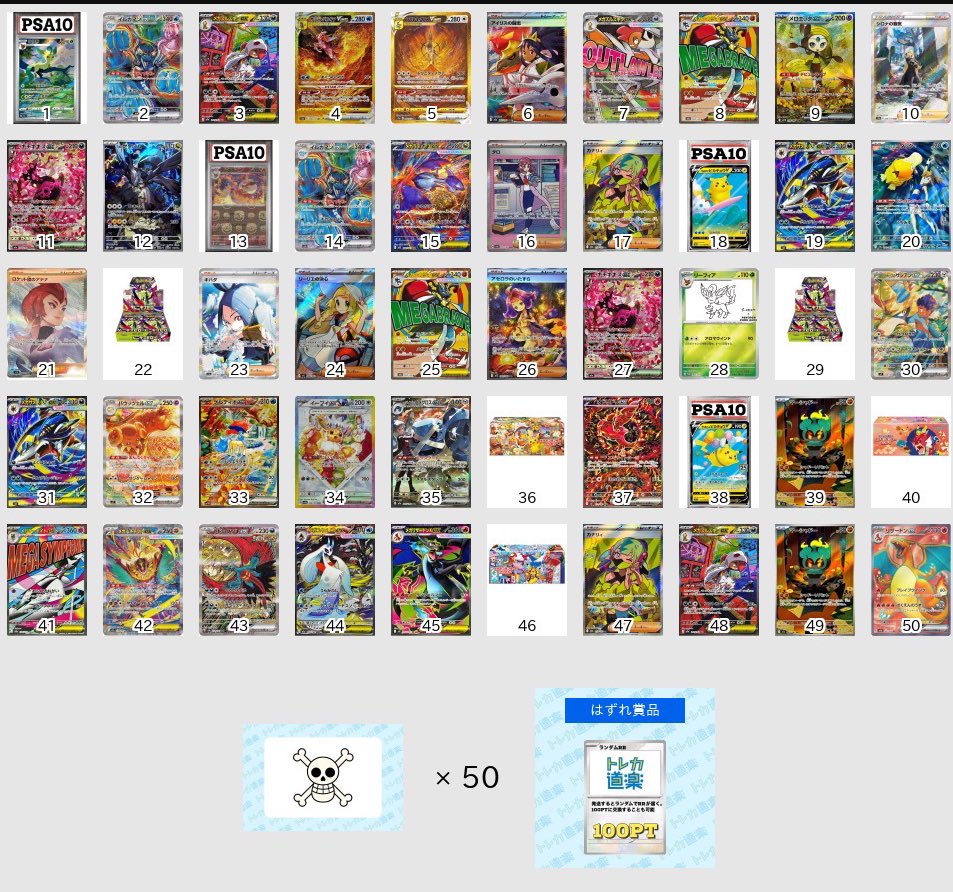 リオ ボイプラ2 トレカ セルカ全種 アーカイブ展 week1 9枚セット