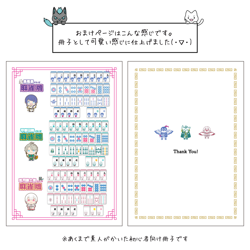 お近くにセブンイレブンしかないという方をお見かけしたので追加登録