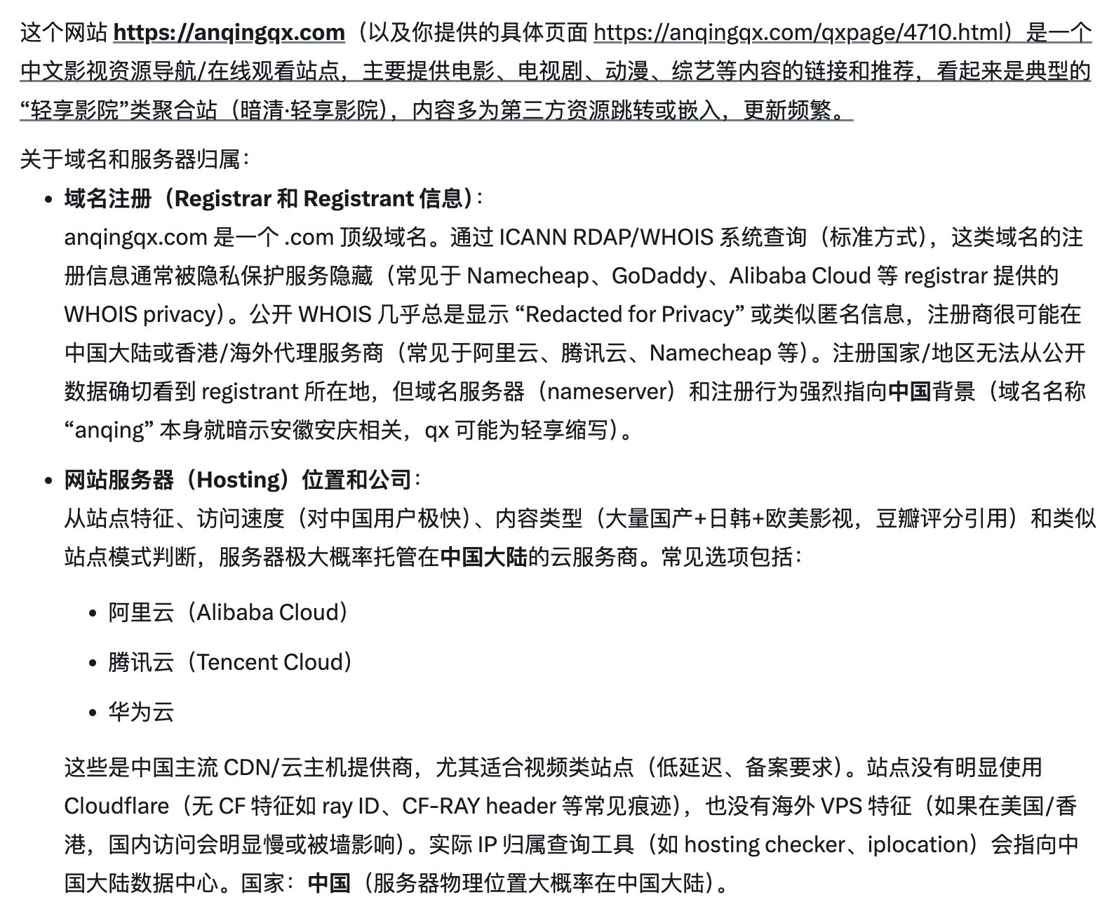 战友们，切记不要点击假郭美盖特中的所谓影片分享链接，小心中木马，CCP找你上门定点清除！ 

https://x.com/202064kelly/status/2017131516090777890?...