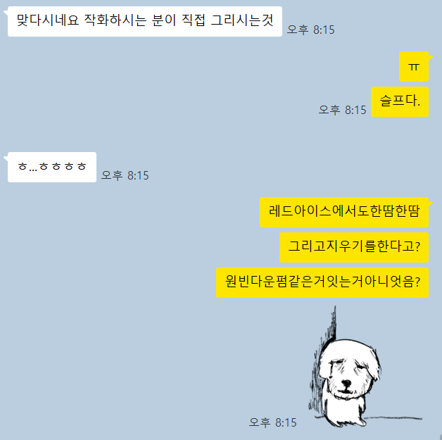 김피로(KPR) tweet media