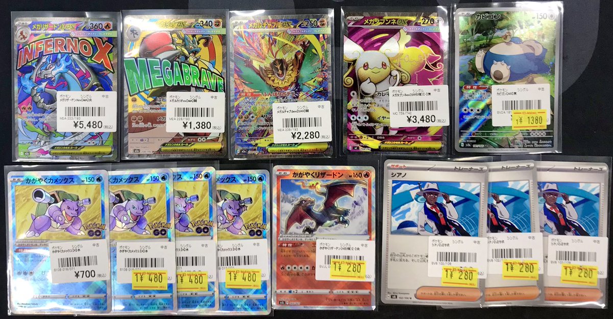 人気AR 33枚セット】ポケモンカード テールナー サーナイト カビゴン