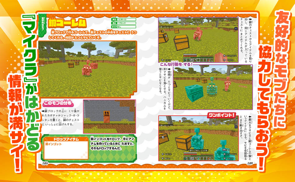 さなぴー@てれびげーむマガジン (@sanapi_tvgame) / Posts / X