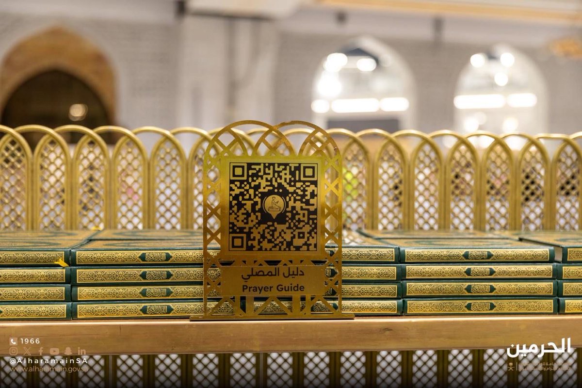 في يوم #الجمعة تتواصل العناية والاهتمام لتهيئة أجواء إيمانية تُعين ضيوف الرحمن على العبادة بطمأنينة وراحة في رحاب #المسجد_الحرام وساحاته.