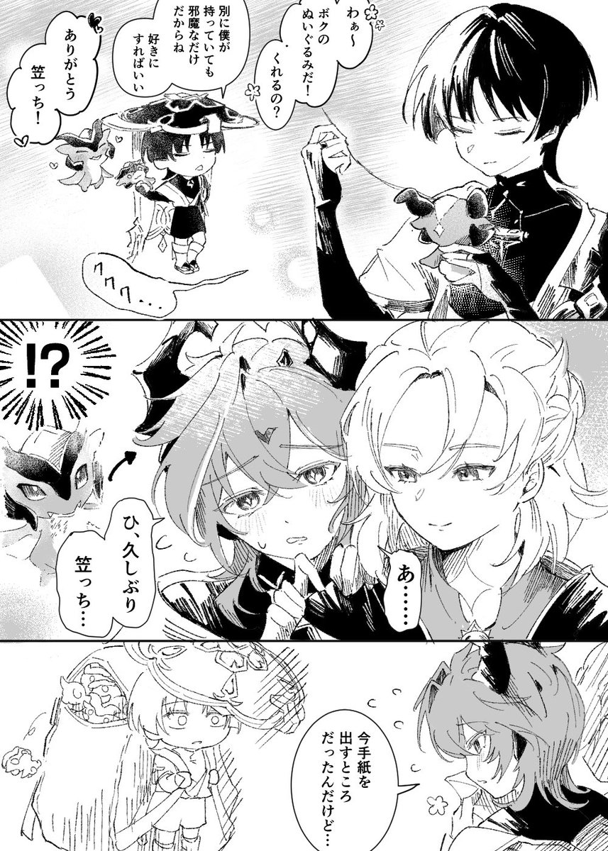 ᐙ ) (@mano_062) / Posts / X