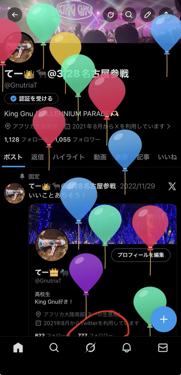 最高の誕生日プレゼントです！ありがとうございます！
#KingGnu
#KingGnuCENRALTour2026