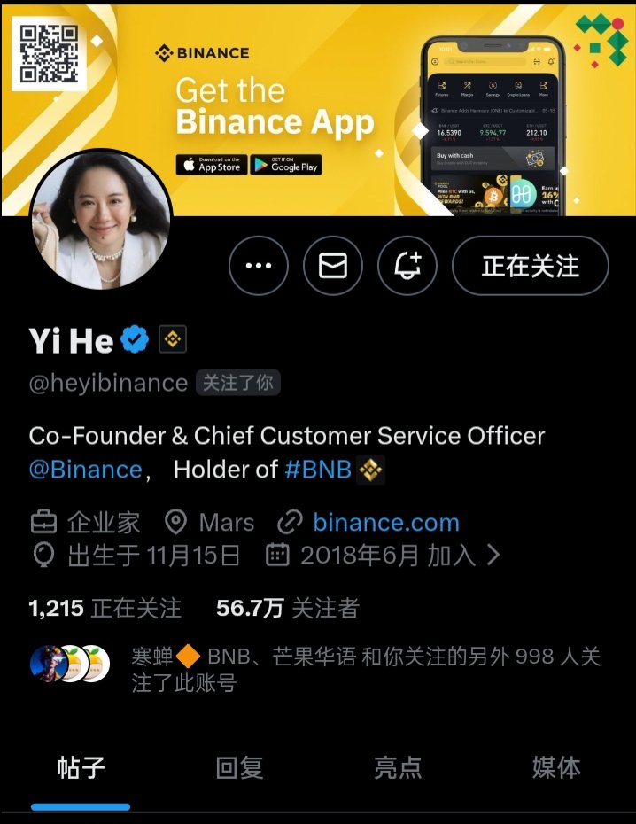 币资讯 tweet media