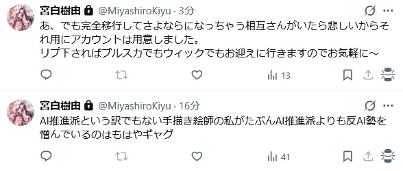 mikumlku3's tweet photo. https://t.co/Ijdp5ZYohl