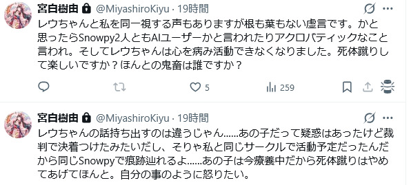 mikumlku3's tweet photo. https://t.co/Ijdp5ZYohl