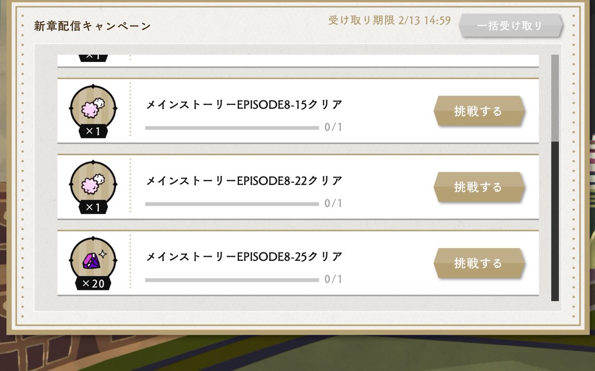 MS41532481's tweet photo. Chapter1ですでに25話もあるの？！？！ https://t.co/0MJlWatQu7