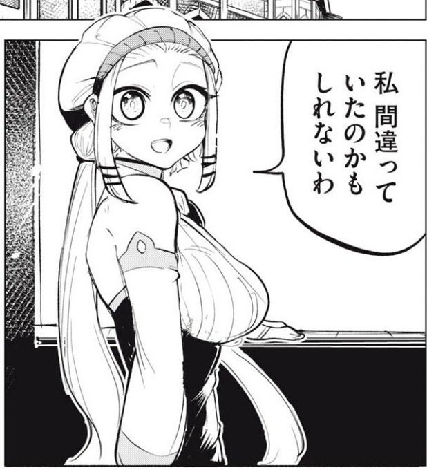 すいません体調崩してしまい告知遅れましたが「国を追われた竜師さん〜」最新話が更新されております 無料チケットでは35話まで、ドラゴンズマーケット編も残りわずかとなりそうです マガポケ