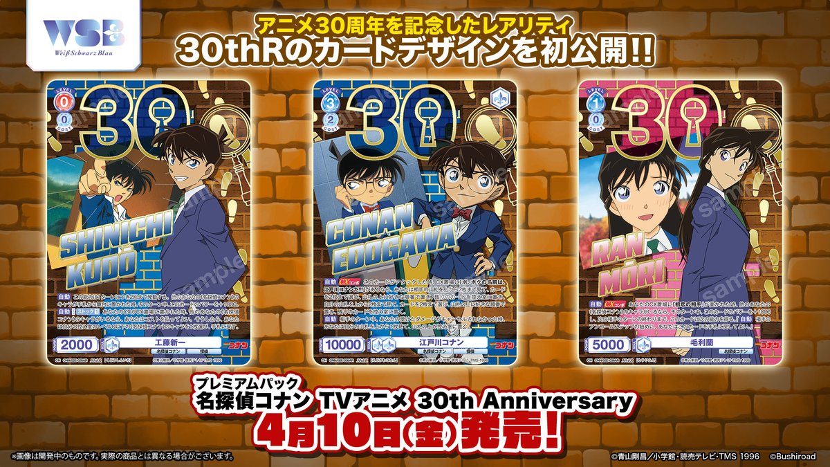 ヴァイスシュヴァルツブラウ【公式】 (@wsblau_info) / Posts / X