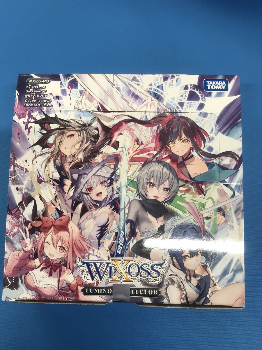 🌴#プレイズ半田 販売情報🌴 明日発売❗️ #WIXOSS ブースターパック
