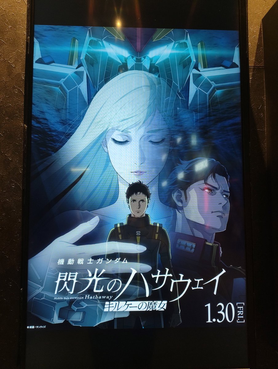 みました うおおおおおおおおおおおおおおおおお！！！！！！！